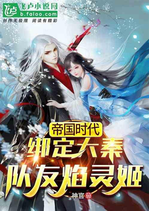 逃离部落洞穴